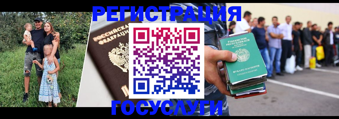 прописка гарантия в Славянске-на-Кубани